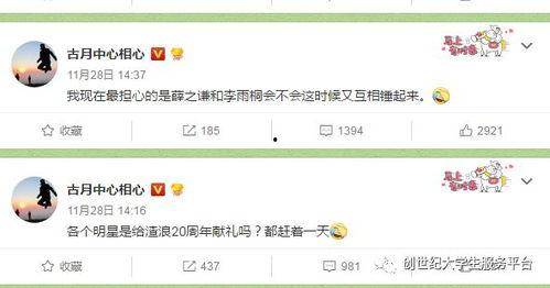 每日吃瓜大赛导航,盘点娱乐圈最新热点，带你畅游八卦海洋