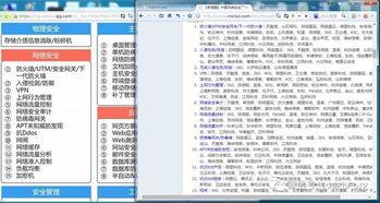 娱乐吃瓜的群聊名称大全